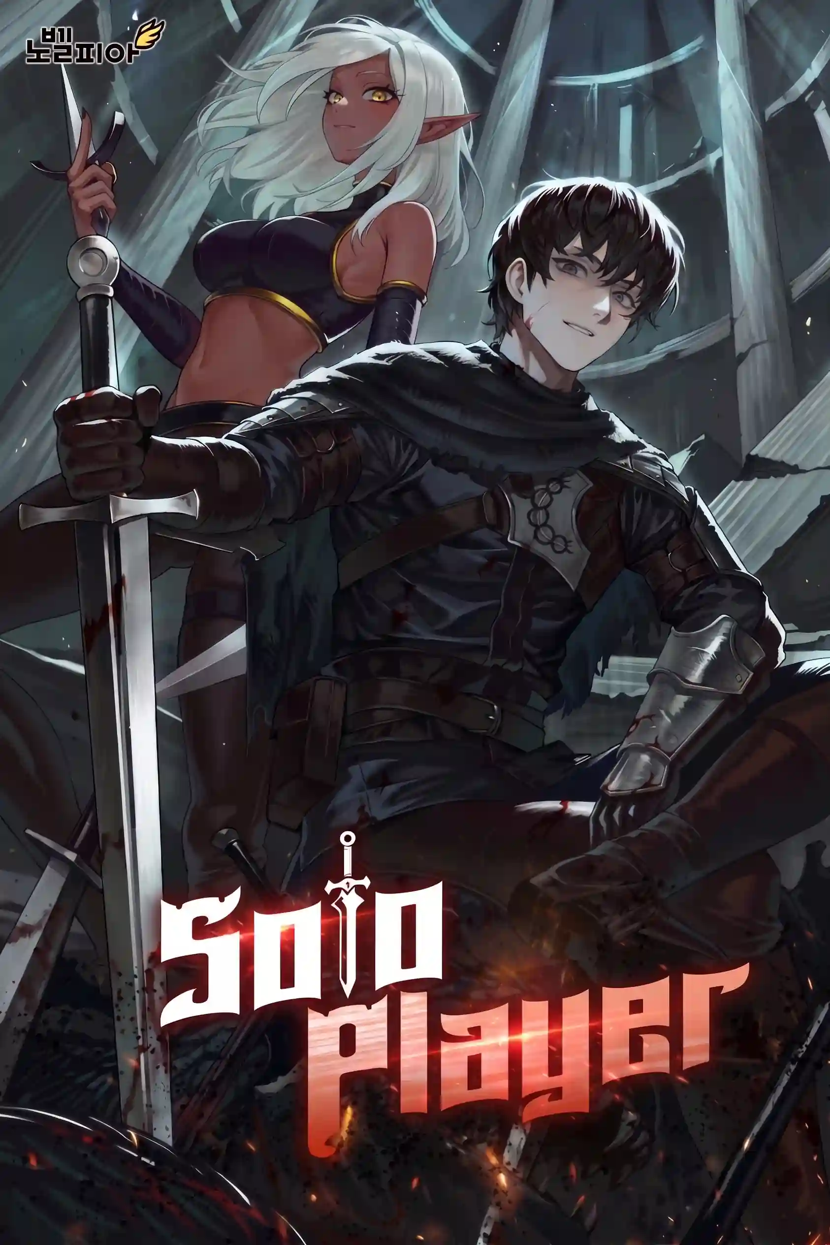 Solo Player